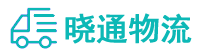长沙到连山壮族瑶族自治县物流公司